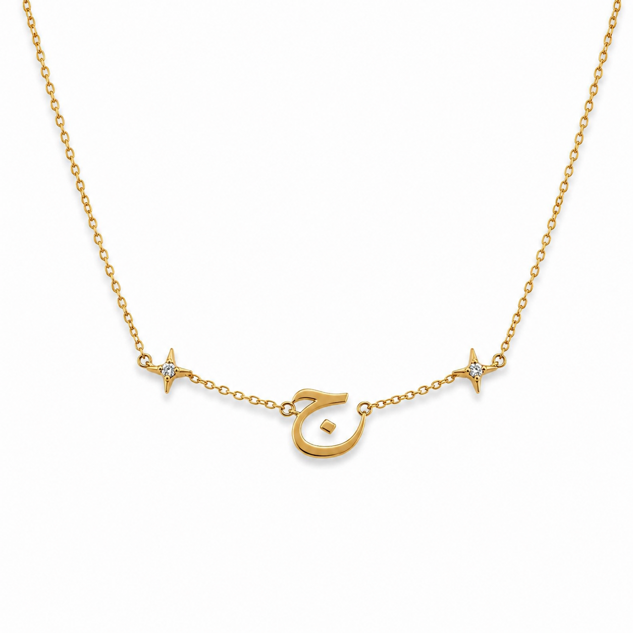 Sahar Initial Necklace